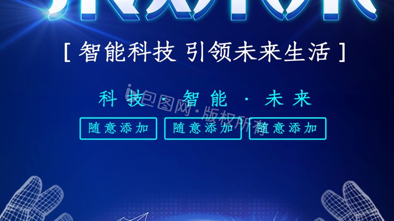 苏州工厂智能化改造，报价单背后的考量因素**